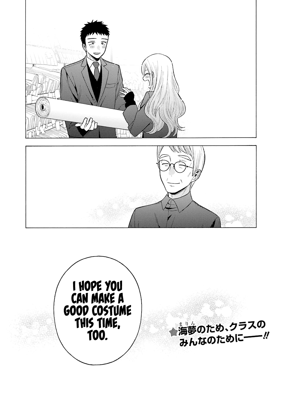 My Dress-Up Darling, Chapter 53 image 19
